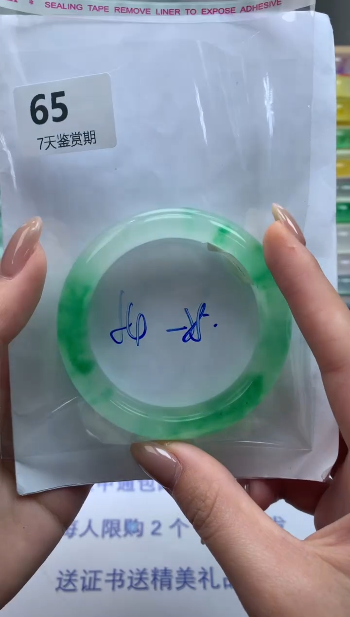 未镶嵌手镯石英质玉65