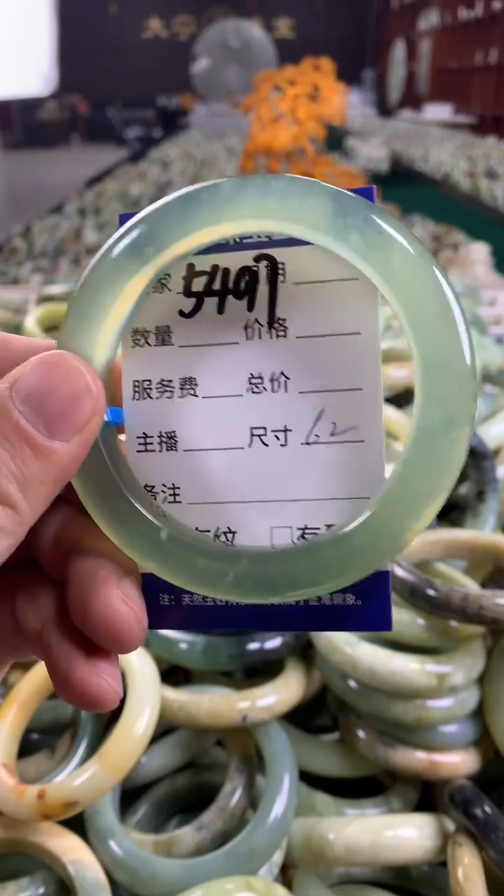 未镶嵌蛇纹石玉手镯普****?5497