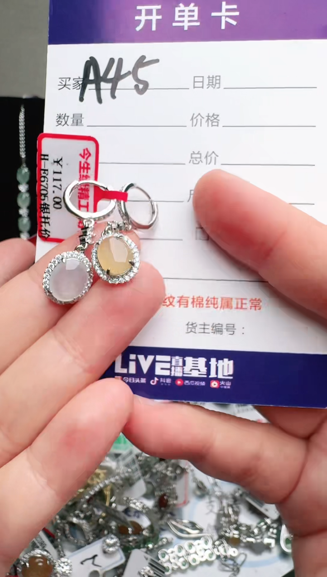 银S925镶嵌手链翡翠.