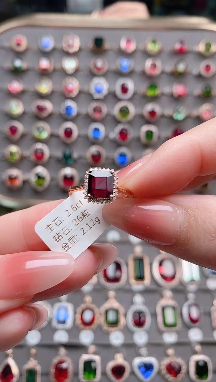 【闪购商品】碧玺戒指18K金镶嵌2.6克拉