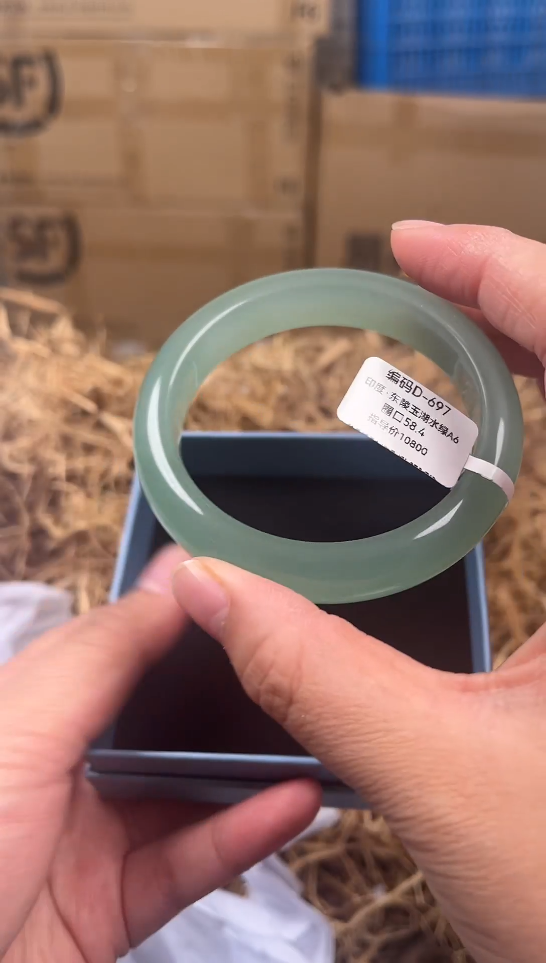 未镶嵌手镯石英质玉D-697