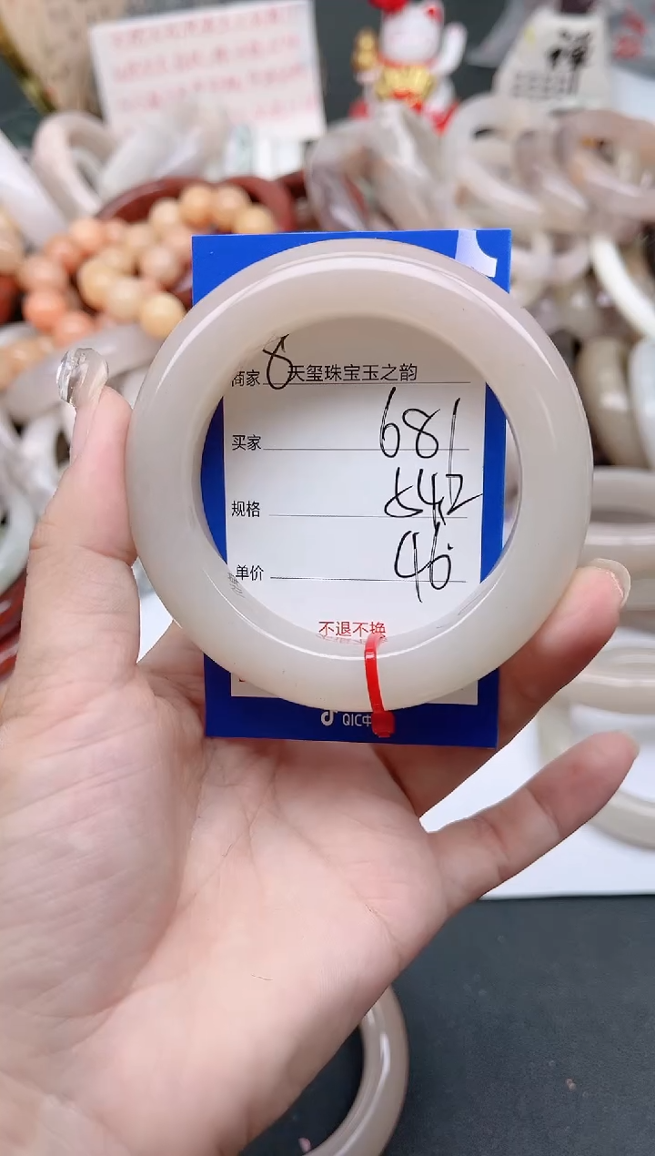 未镶嵌手镯石英质玉681