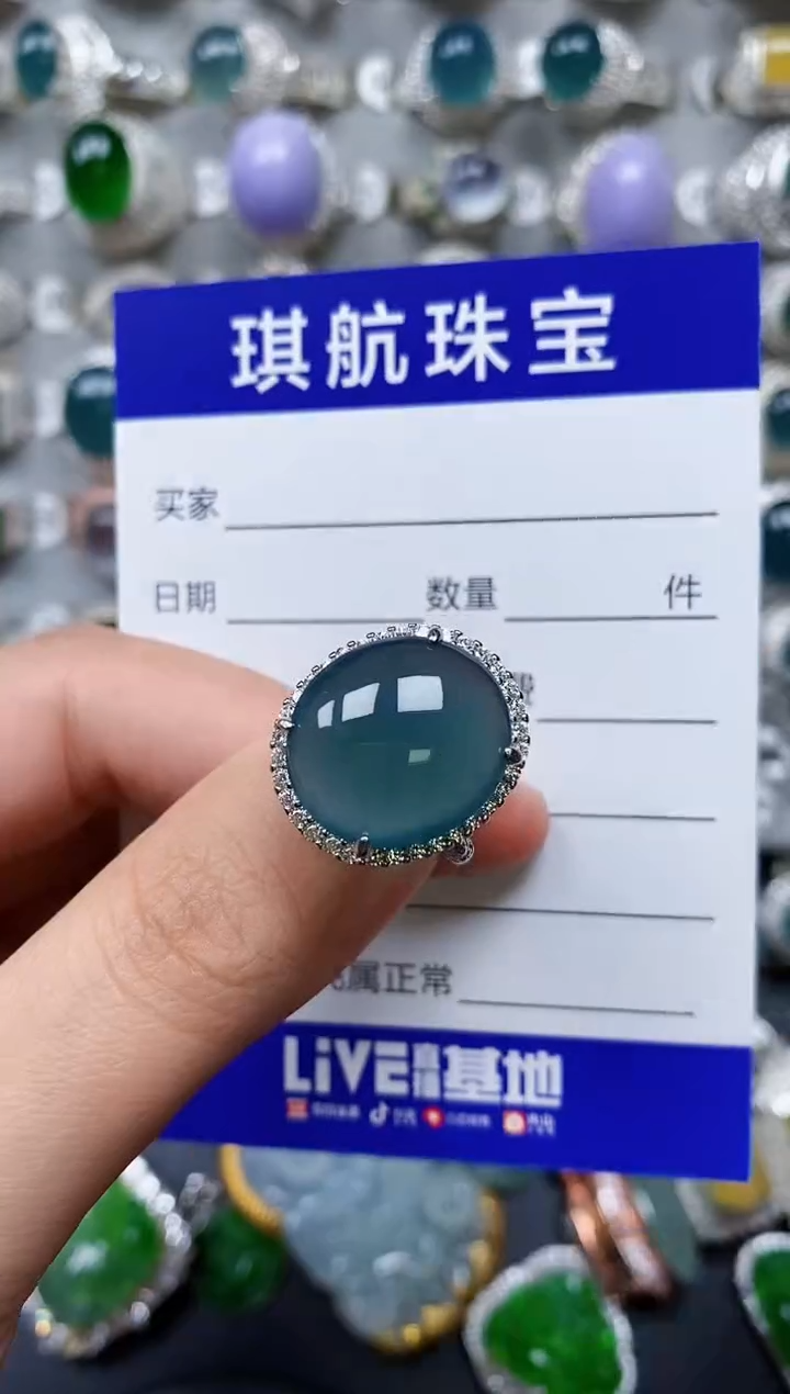 【闪购商品】翡翠戒指银S925镶嵌0254