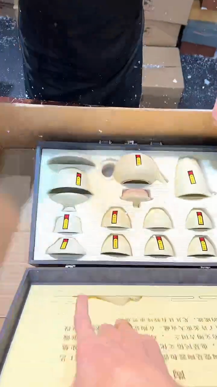 清货搏赢甄选陶瓷茶具链接