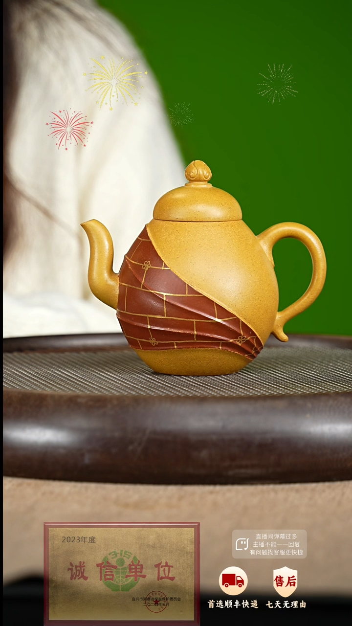 【闪购商品】紫砂茶壶16 紫砂茶壶