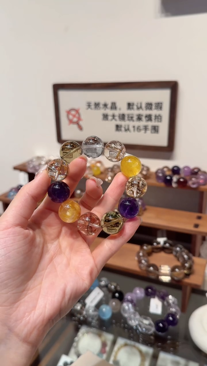 未镶嵌手串水晶）拍8单发一串 拍1单发单珠 多样性发货