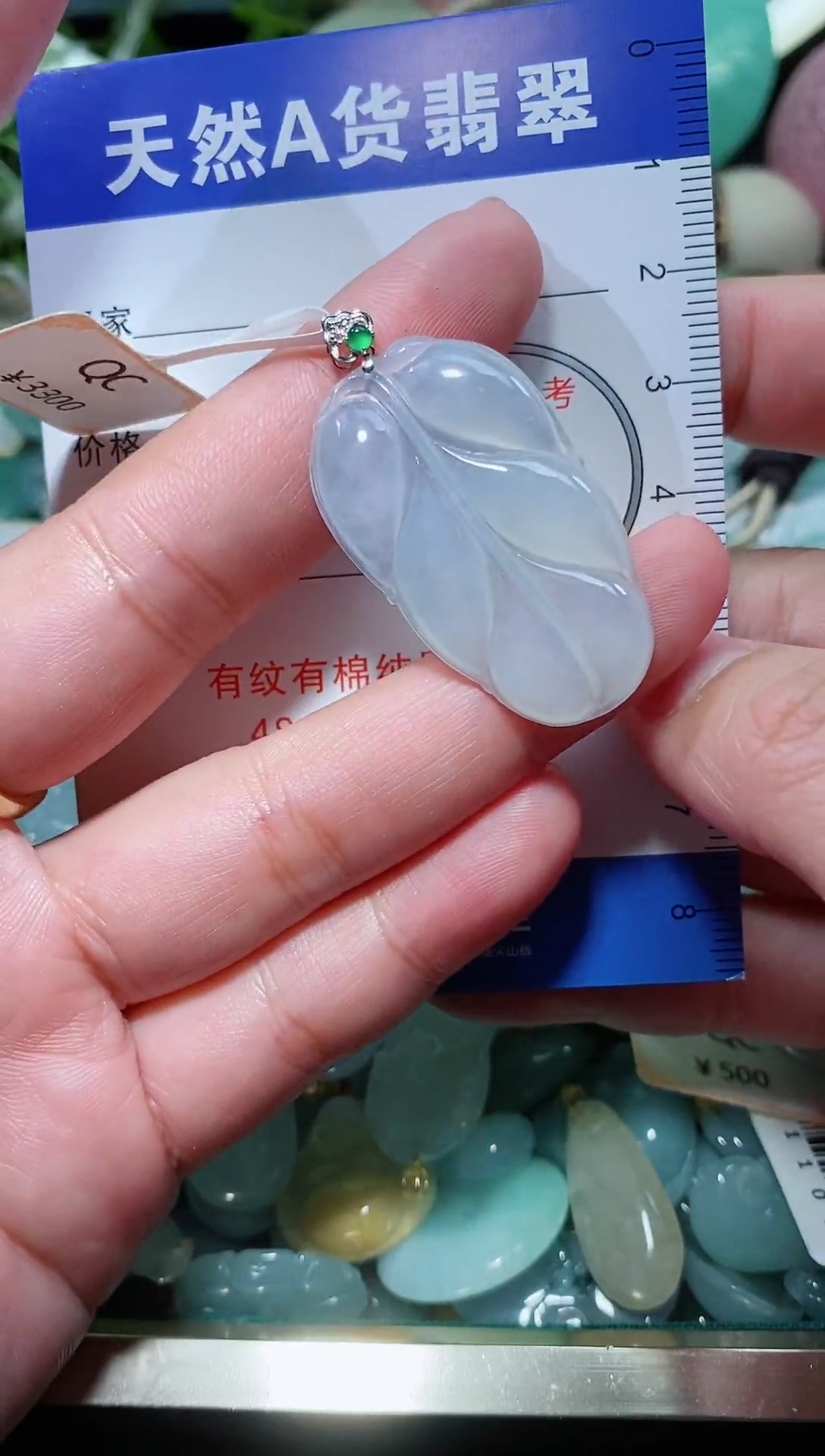 【闪购商品】翡翠颈饰18K金镶嵌 天然A货翡翠一件