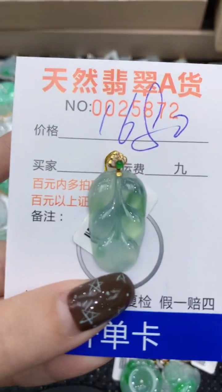 【闪购商品】翡翠颈饰18K金镶嵌11111111111