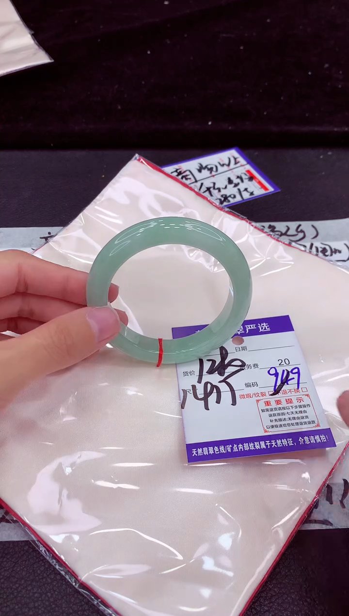 未镶嵌手镯翡翠11111111111