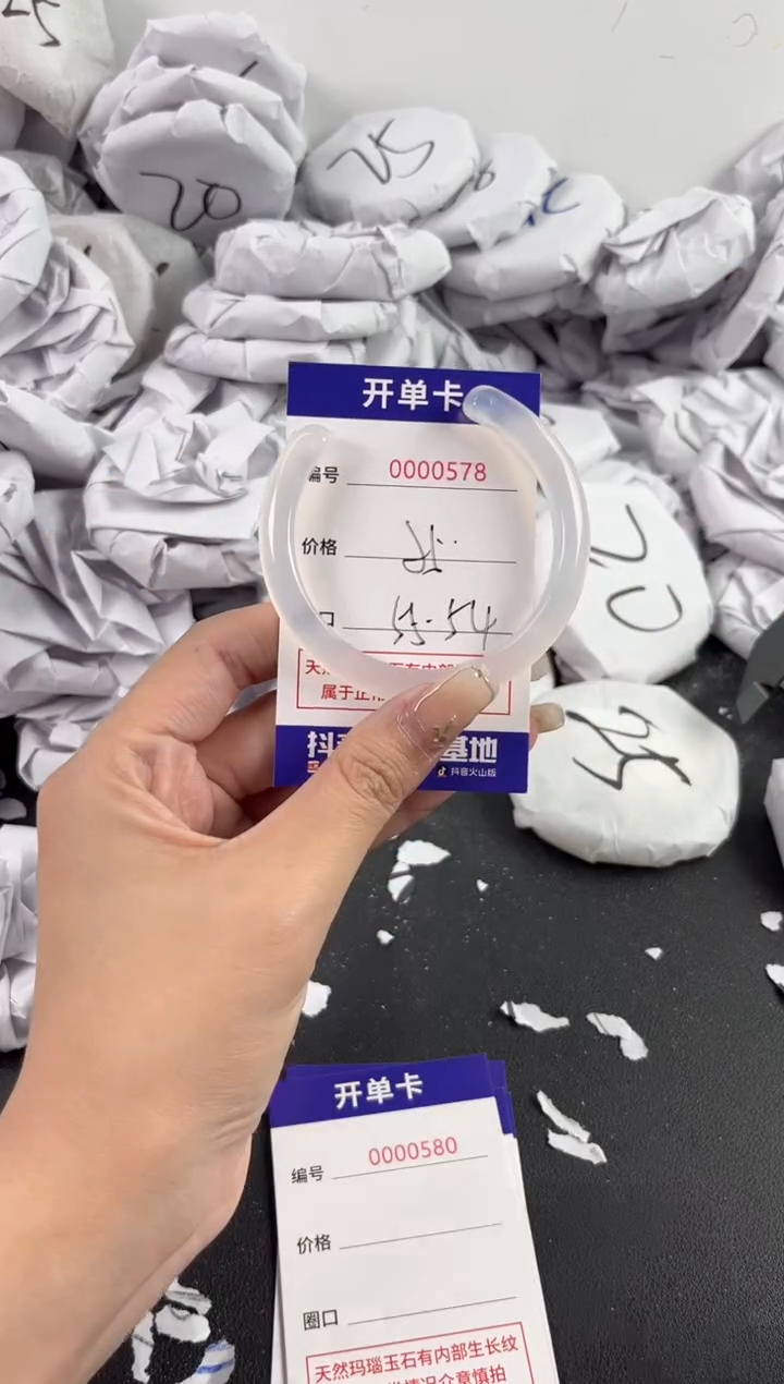 【闪购商品】玛瑙/玉髓手镯未镶嵌578