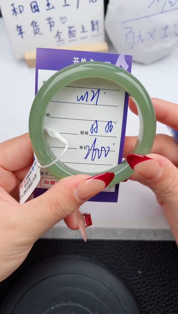 【闪购商品】和田玉手镯未镶嵌121微色差T4