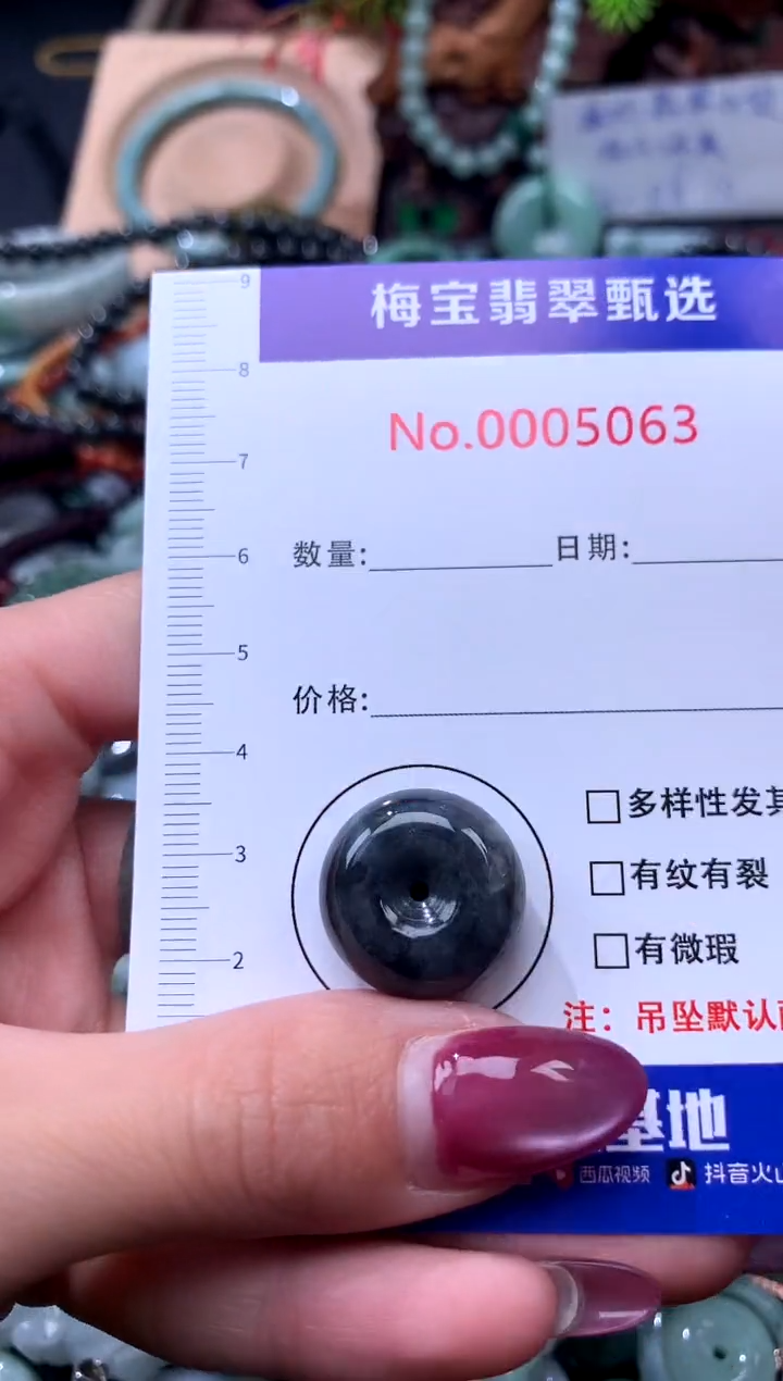 颈饰未镶嵌翡翠早A货翡翠