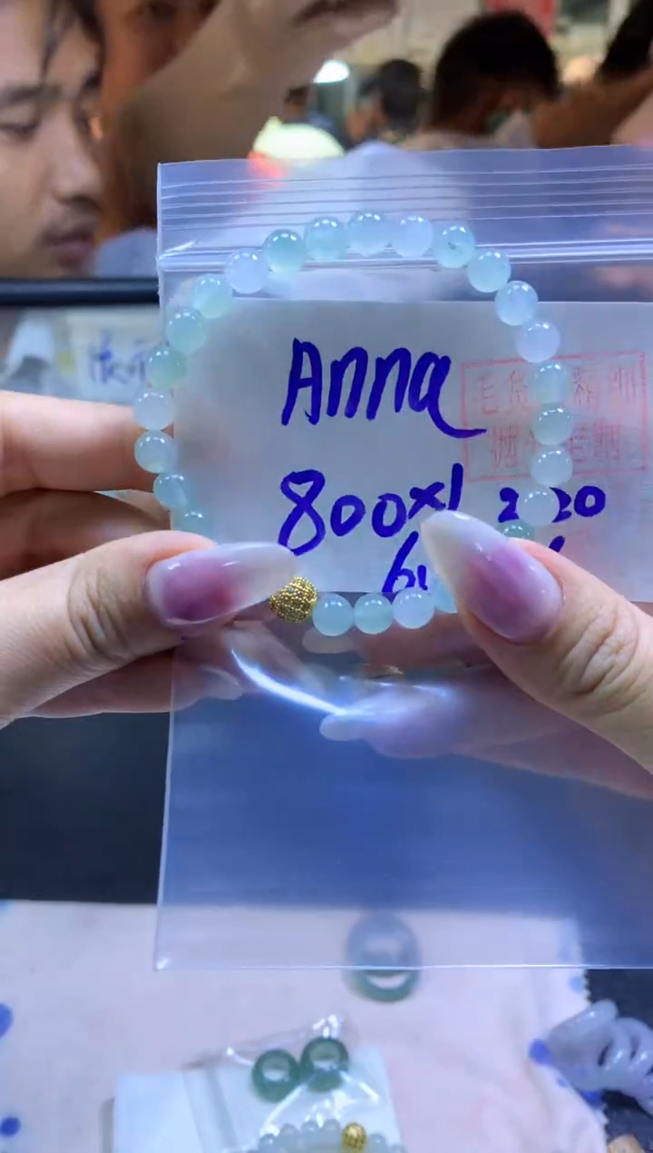 【闪购商品】定制翡翠未镶嵌手串#800元-毛货需精细抛光