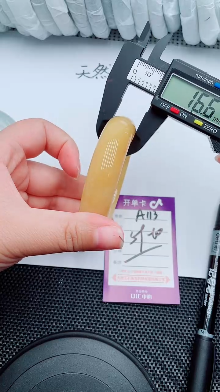 【闪购商品】石英质玉手镯未镶嵌A113-59-60