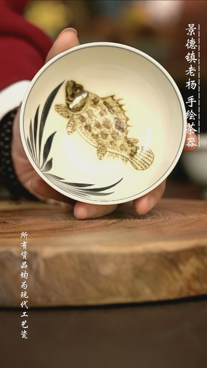 手绘手绘 高温现代瓷 气窑    鳜鱼普洱杯100c
