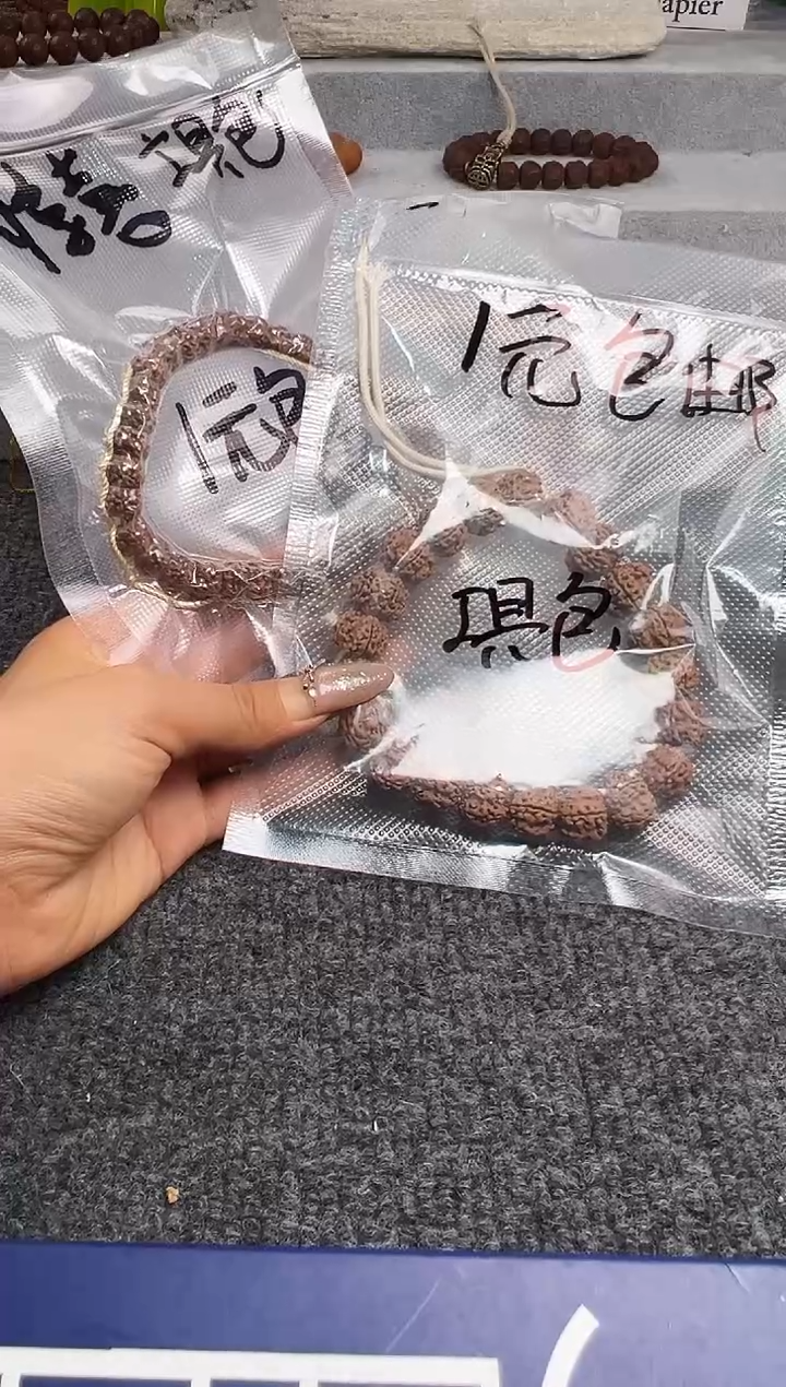 金刚菩提吊坠主播开播多样性随发其一不支持备注
