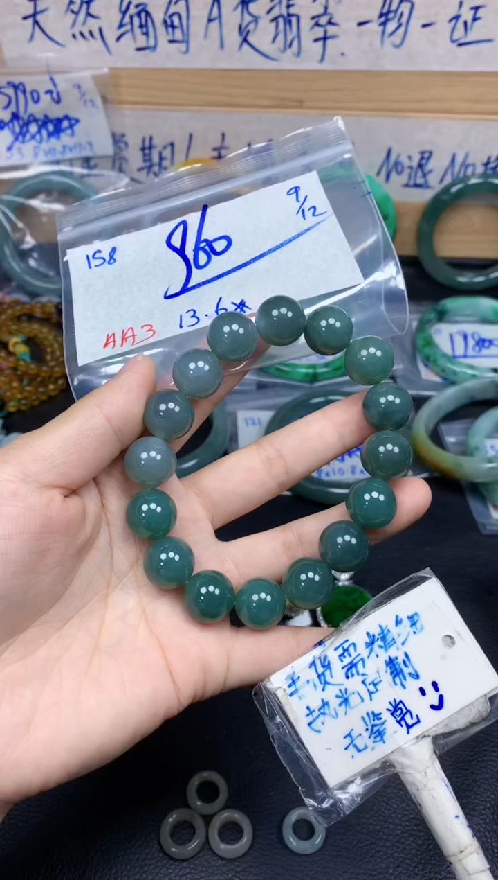 未镶嵌定制翡翠158毛货精细抛光珠串多样性拍一发一