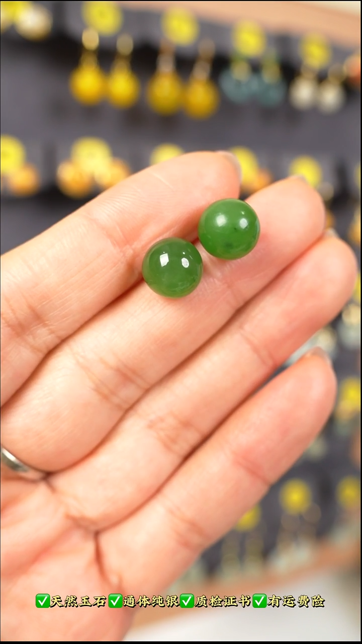 银S925镶嵌和田玉（碧玉）耳饰圆珠