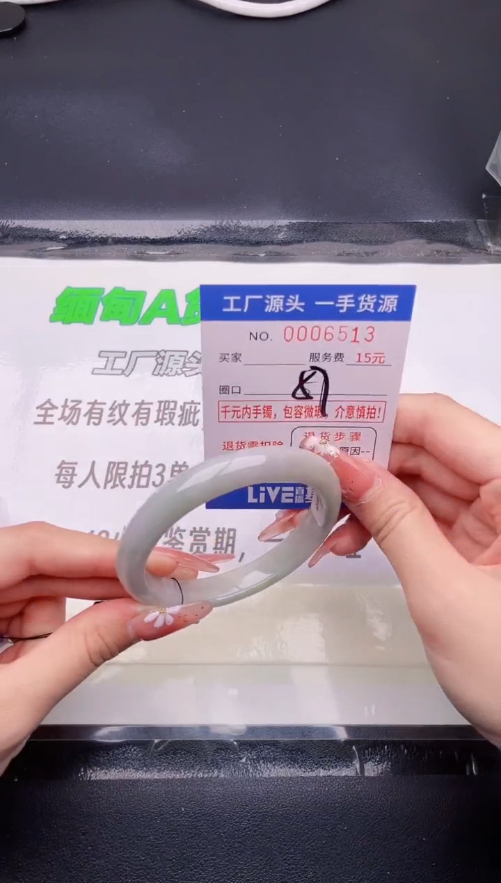 翡翠手镯未镶嵌13按图片拍下发货1