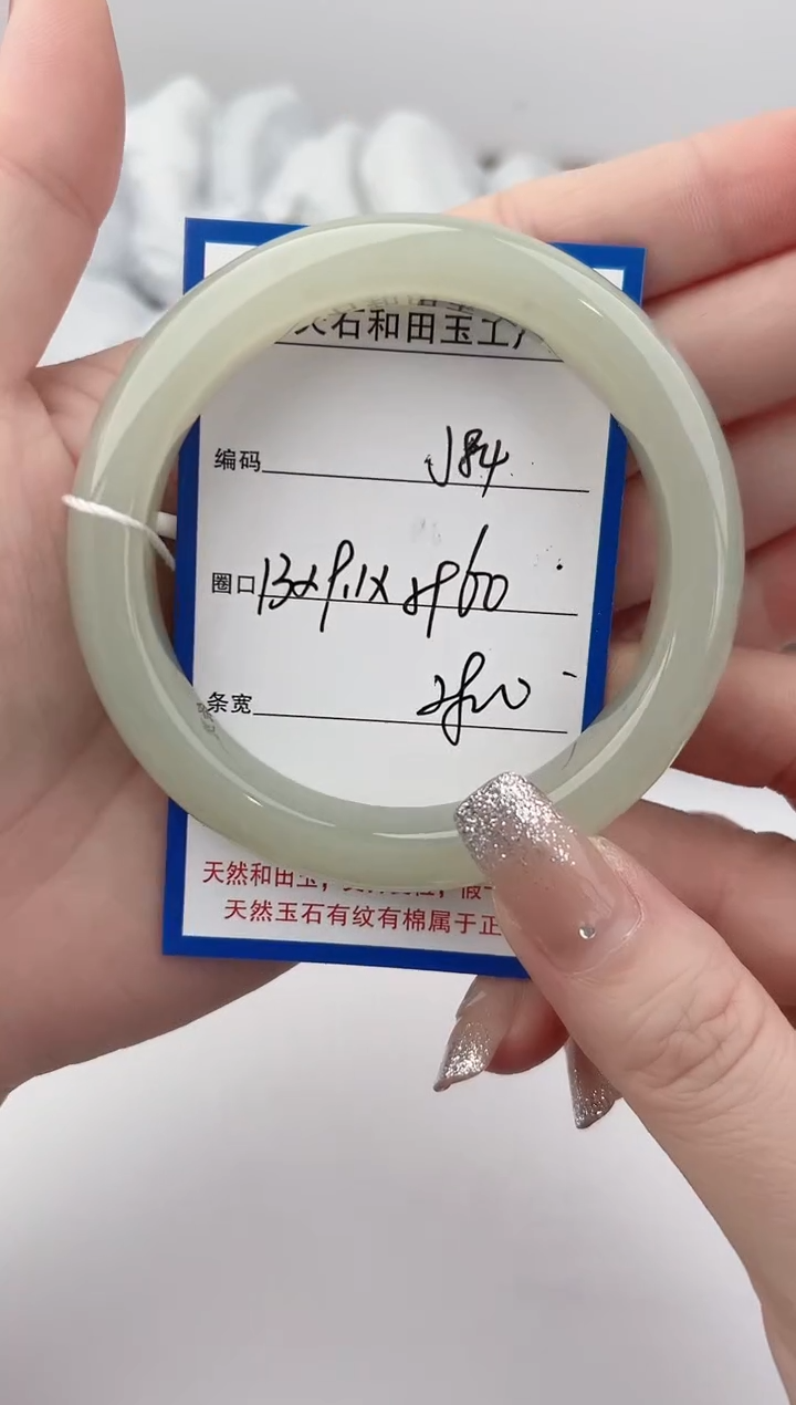 未镶嵌手镯和田玉84颜色微差无瑕疵