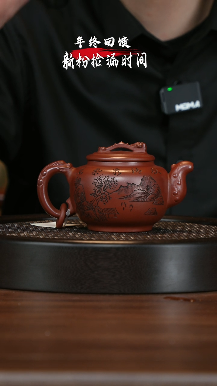 【闪购商品】紫砂茶壶宜兴紫砂壶h85700