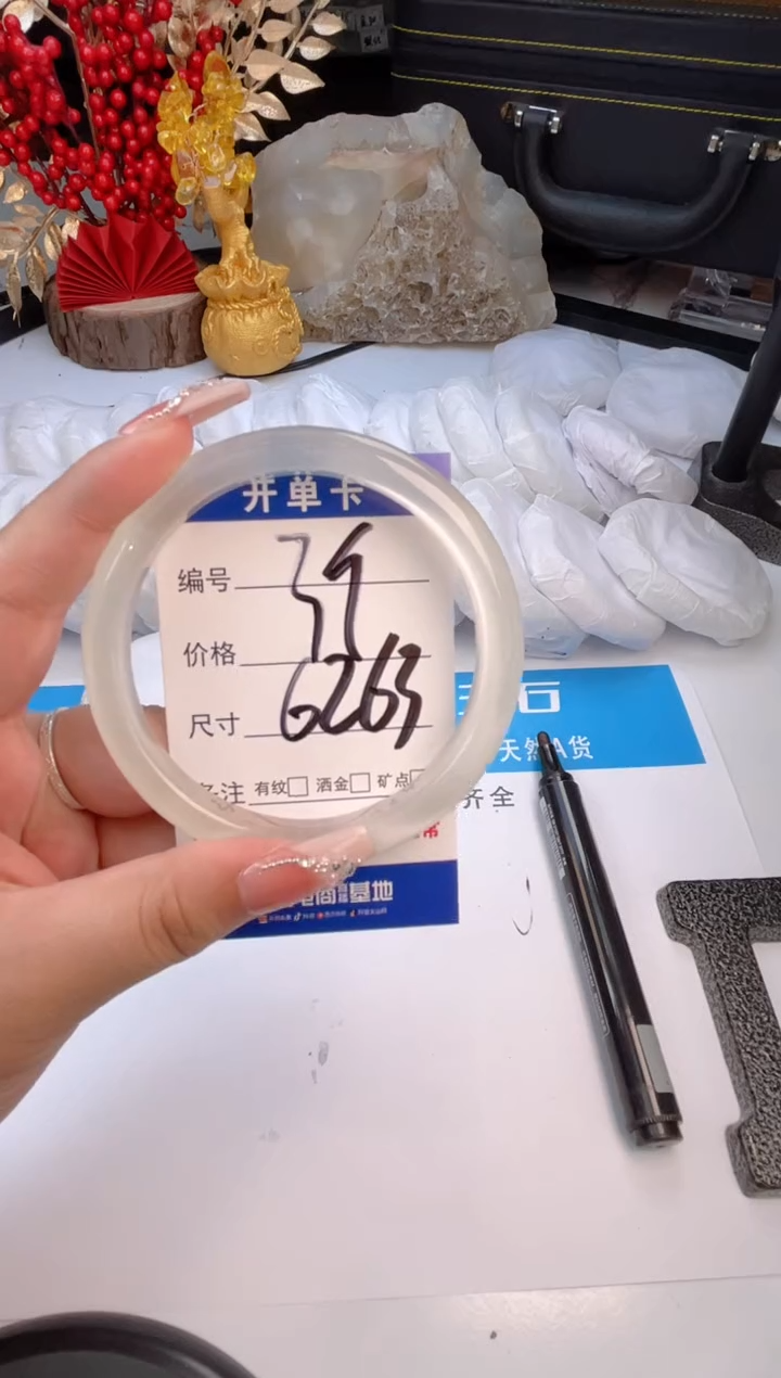 【闪购商品】石英质玉手镯未镶嵌白月光-62+