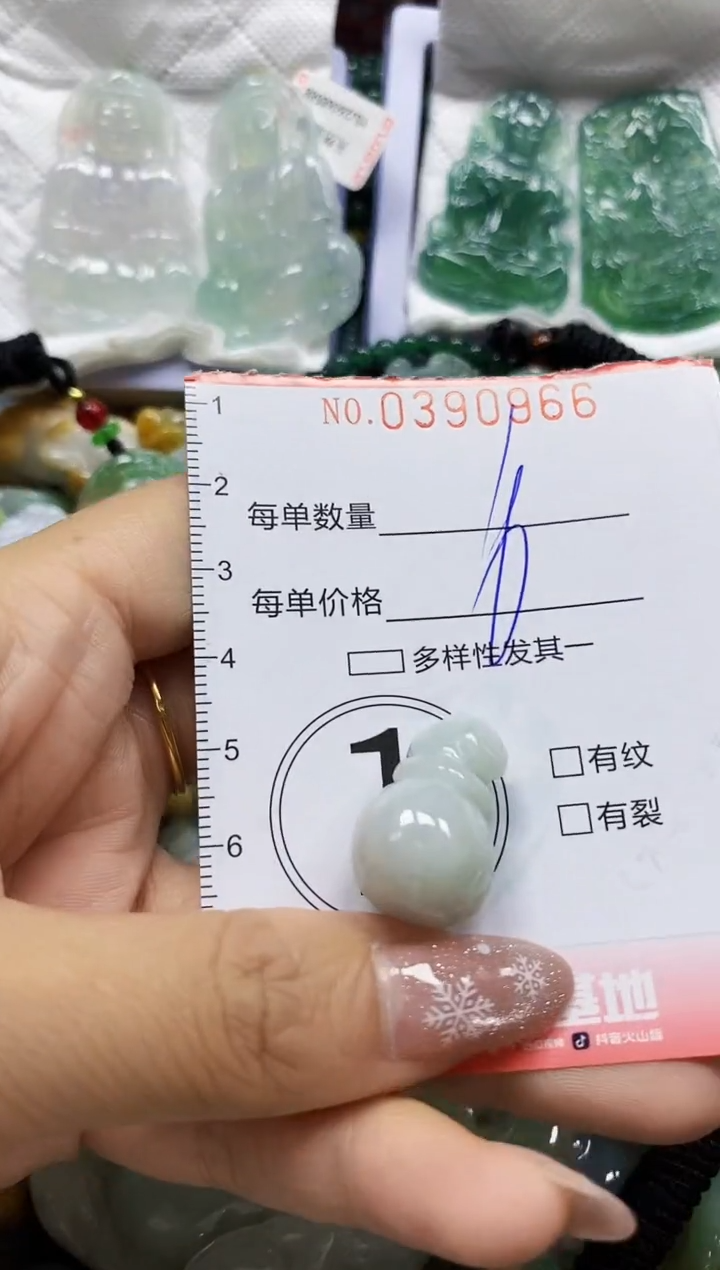 颈饰未镶嵌翡翠闪购0390966