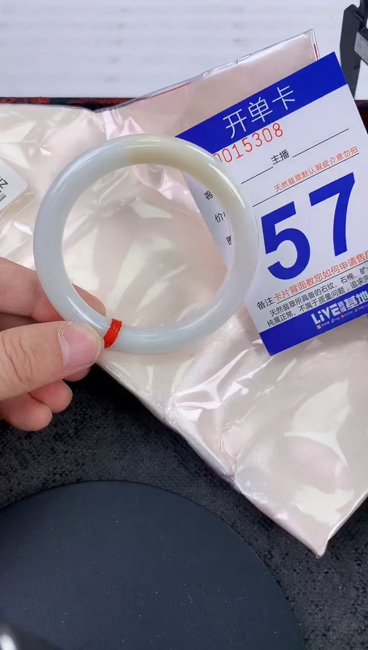 未镶嵌手镯翡翠AAAAAAAAAAAA