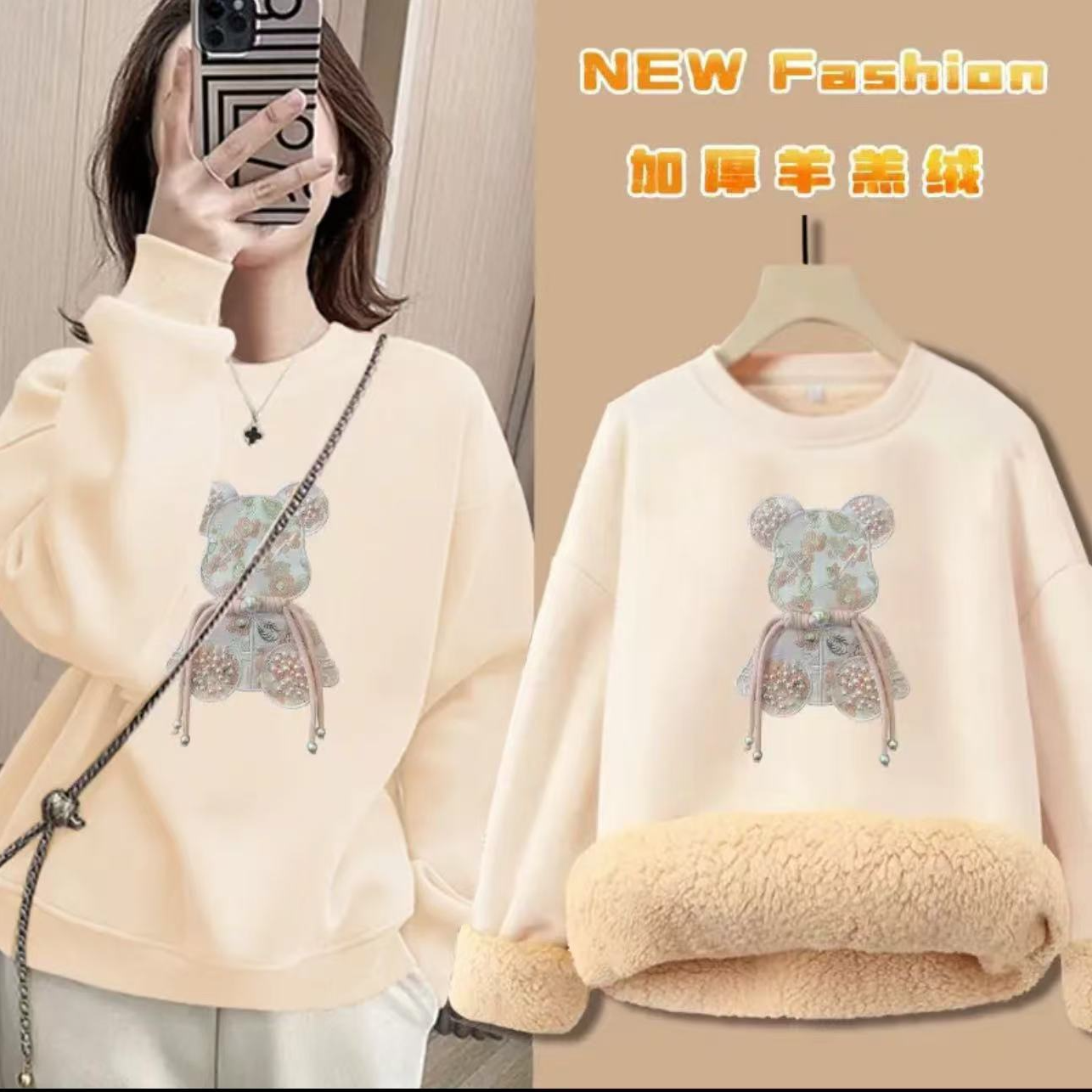 【重磅】加绒加厚卫衣怕冷必入男女同款卫衣【米】