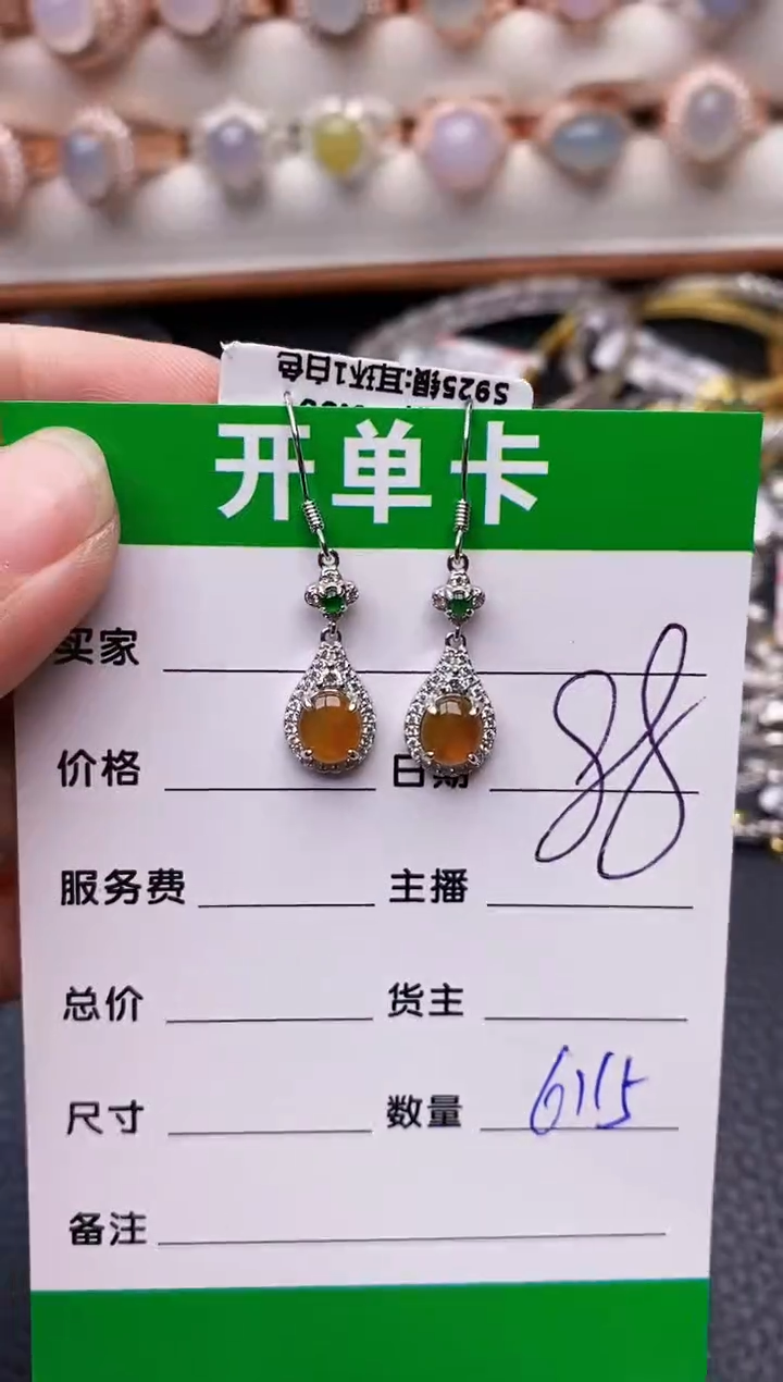 【闪购商品】翡翠戒指银S925镶嵌6115