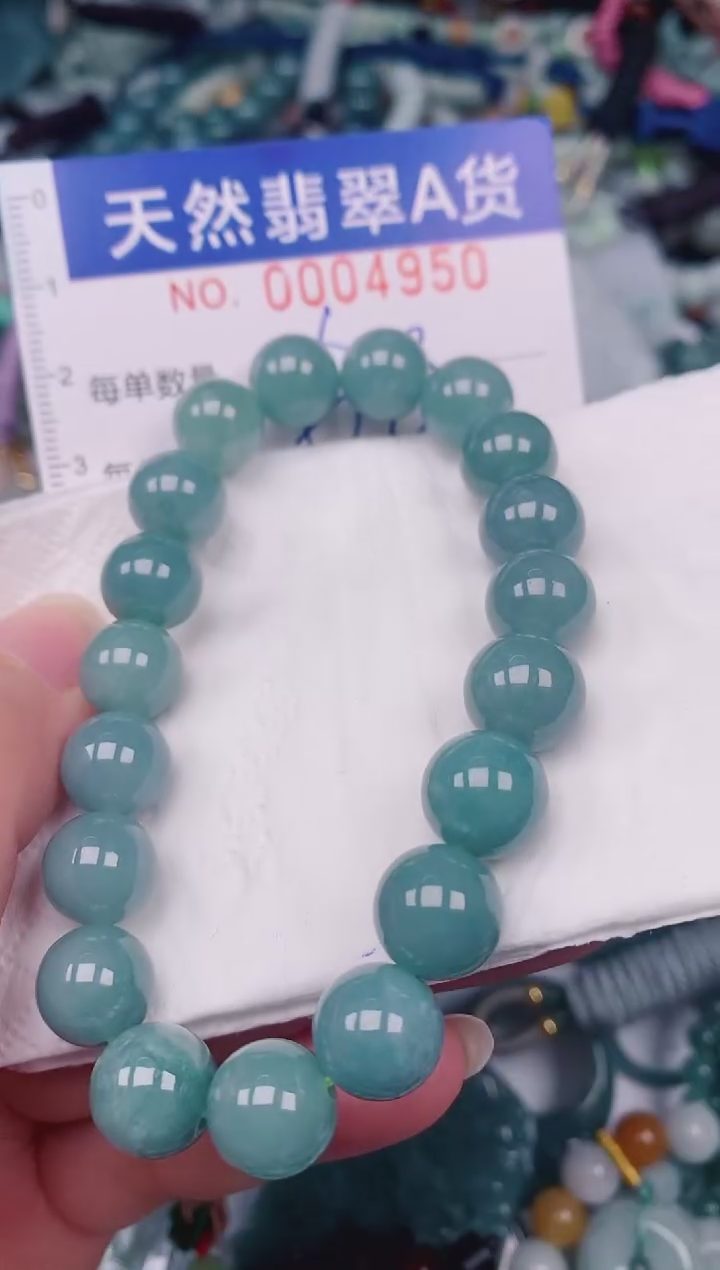颈饰未镶嵌翡翠00004950
