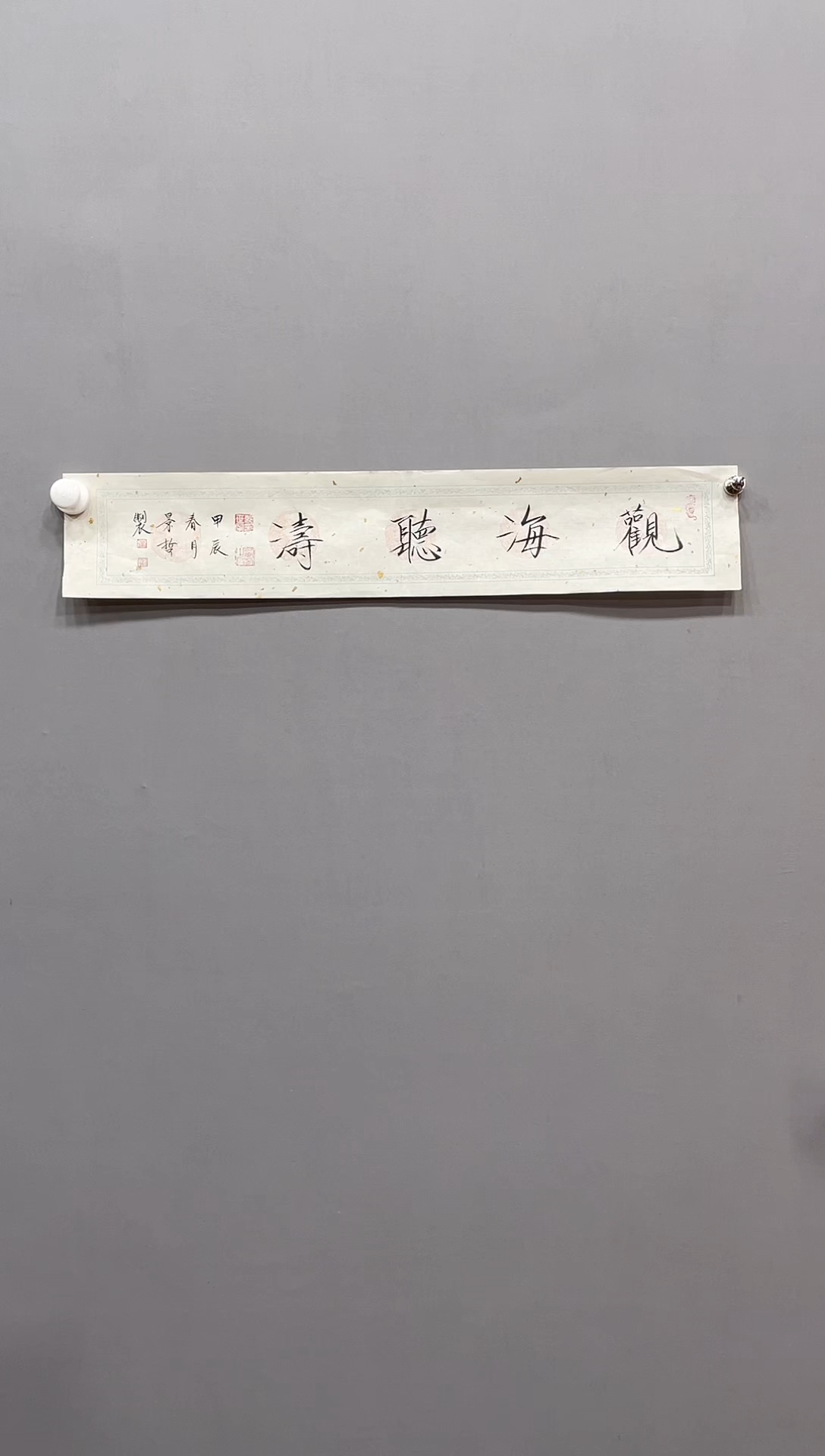 【闪购商品】书法1111111111111111