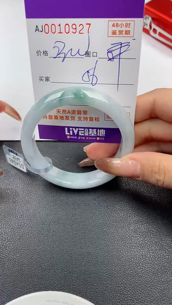 【闪购商品】翡翠手镯未镶嵌天然A货翡翠