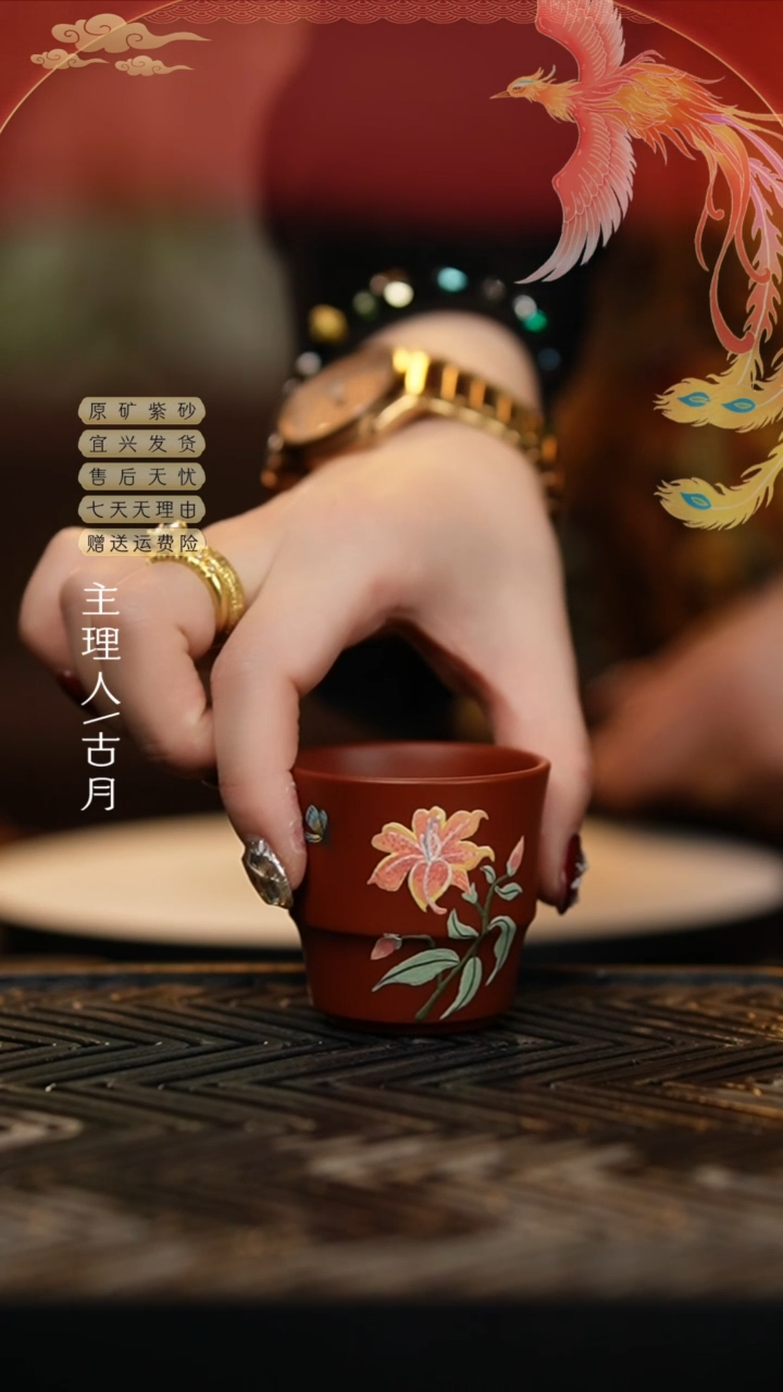 【闪购商品】FS771朱泥百合泥绘百搭主人杯50cc