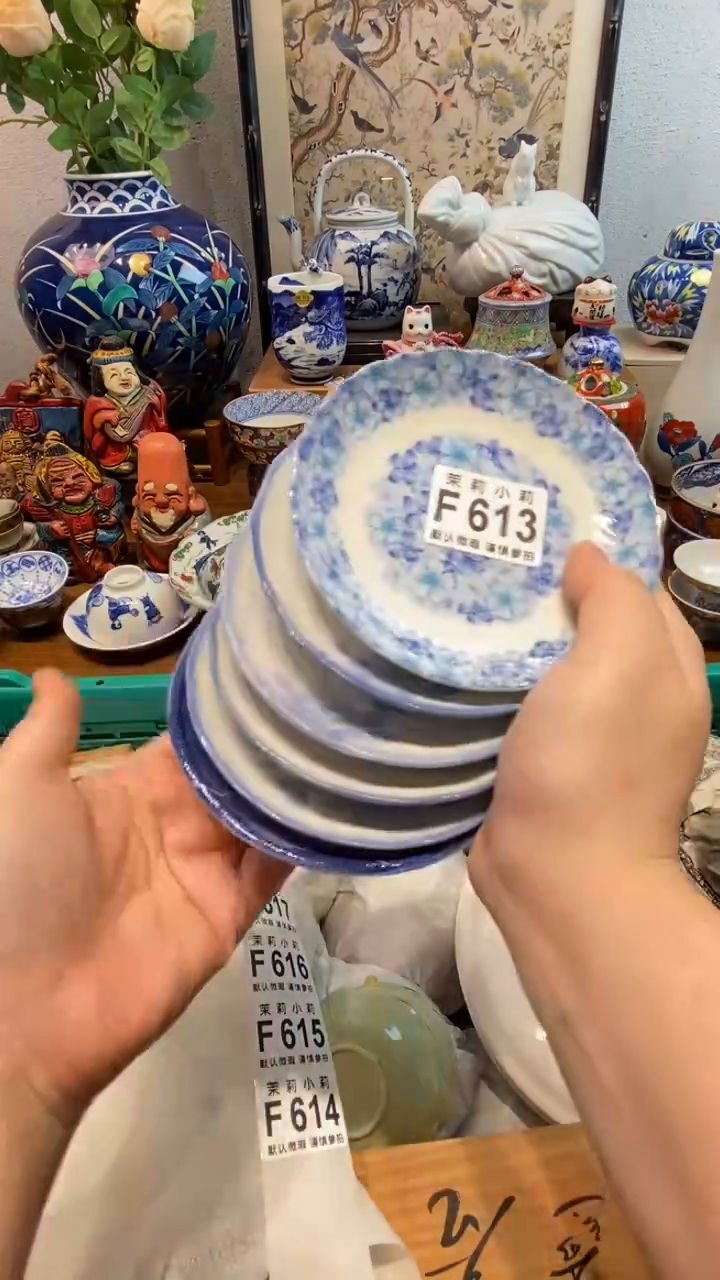 瓷片、****行茉莉商品一号613