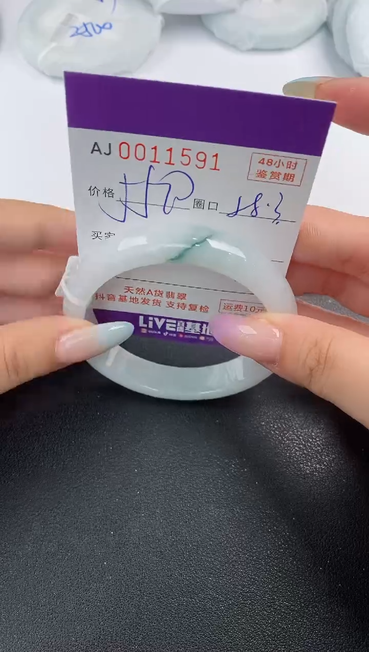 【闪购商品】翡翠手镯未镶嵌天然A货翡翠