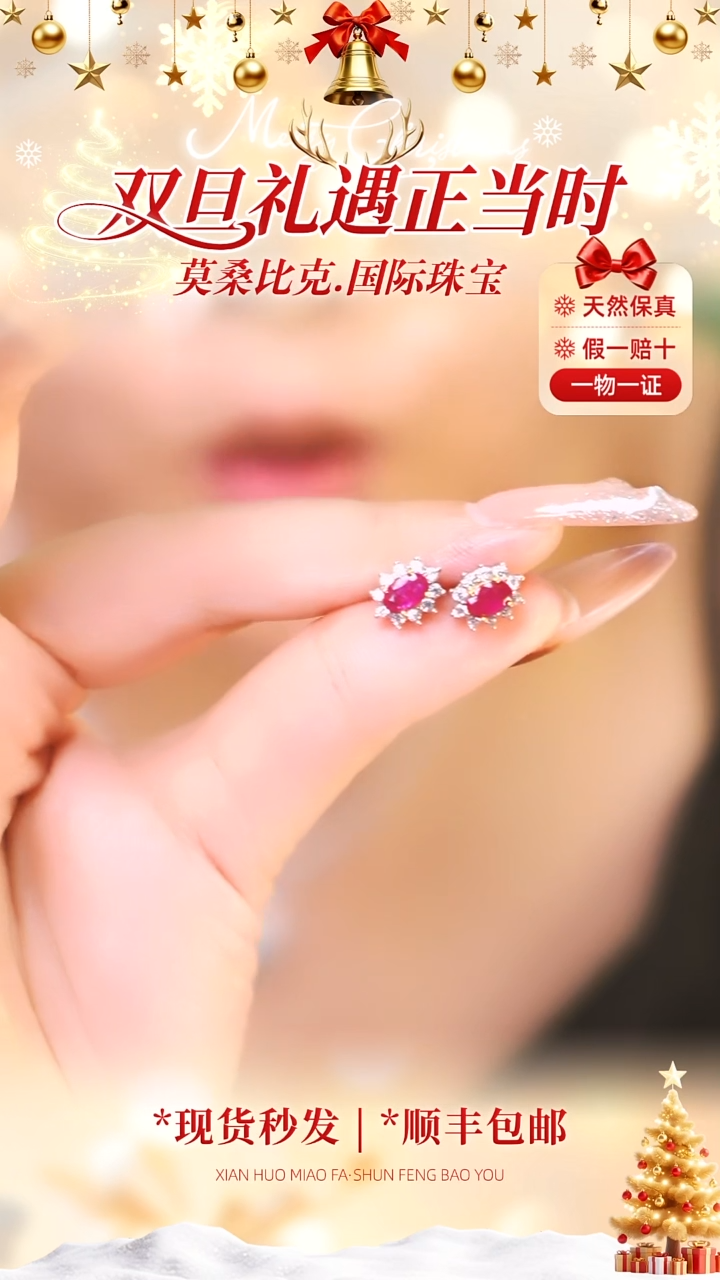 银S925镶嵌耳饰红宝石012天然红宝石