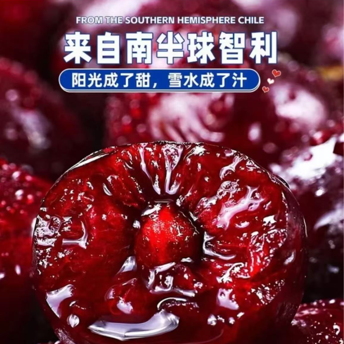 【5斤原装原箱】2JD~4JD 海运智利车厘子【今天拍明天到】新鲜内附果径卡5斤桑提娜樱桃智利共和国