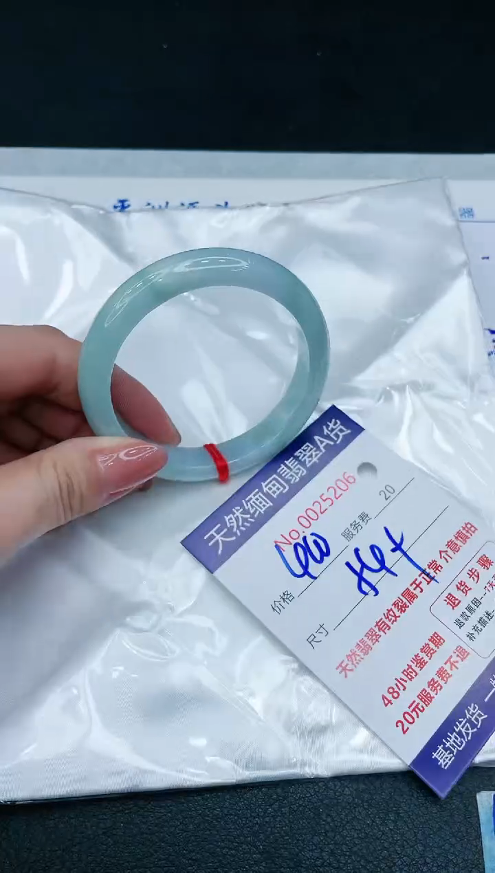 【闪购商品】翡翠手镯未镶嵌666666666