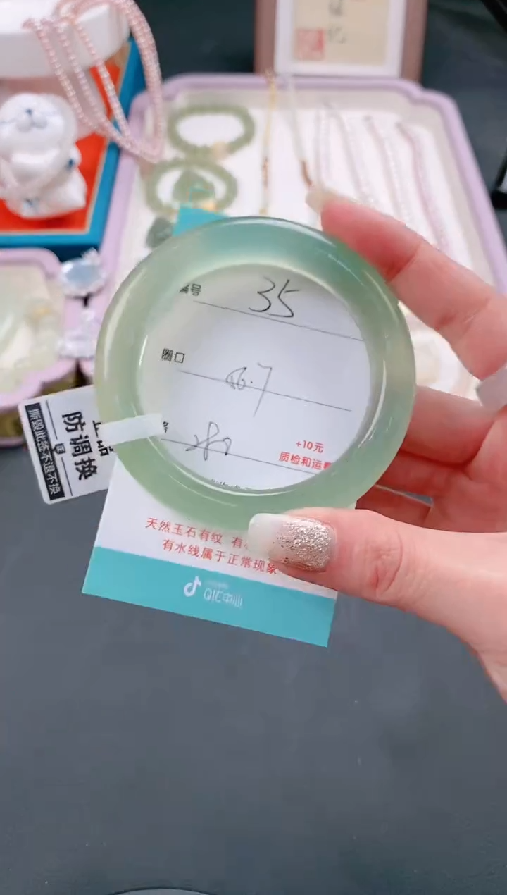 【闪购商品】蛇纹石玉手镯未镶嵌35