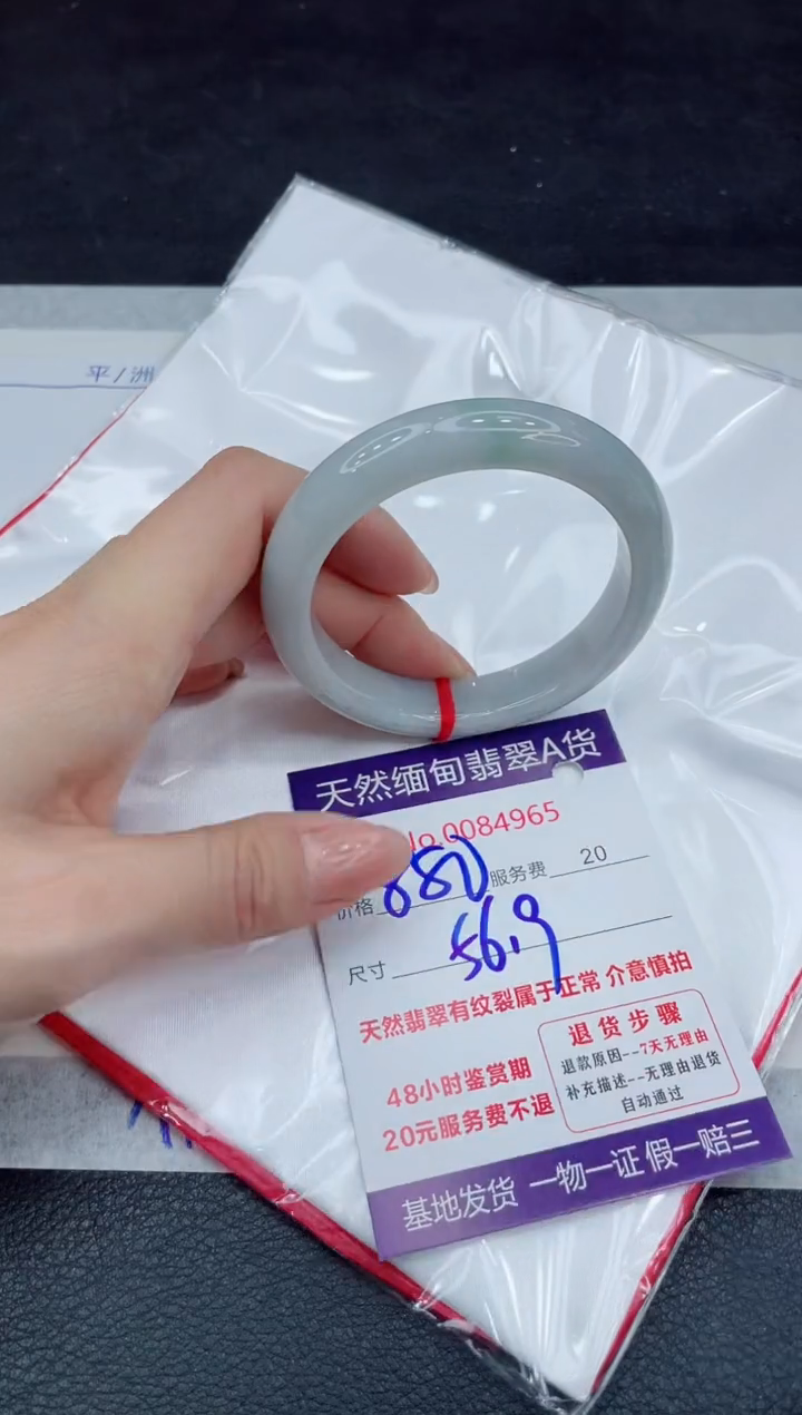 【闪购商品】翡翠手镯未镶嵌111111111