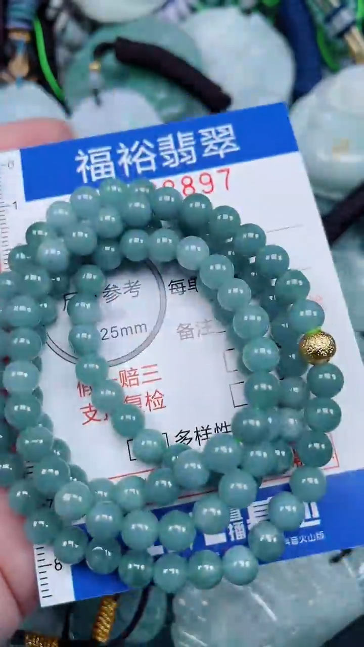 颈饰未镶嵌翡翠...0008897