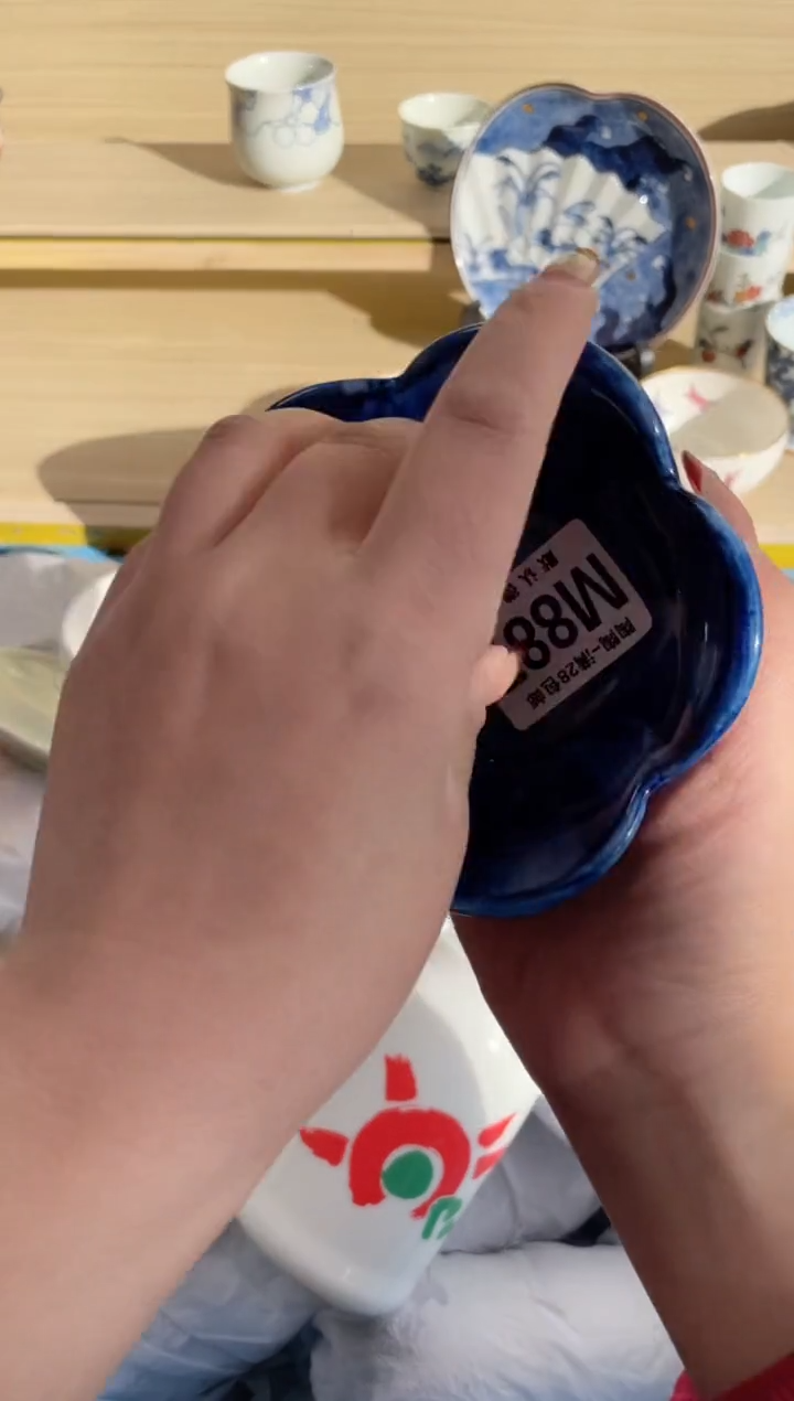 【闪购商品】杯瓷器瓷器瓷器瓷器M887