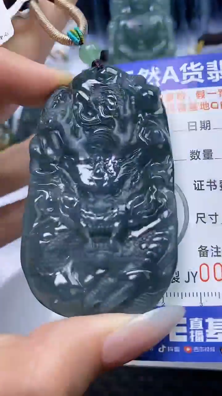 【闪购商品】翡翠颈饰未镶嵌A货翡翠9226