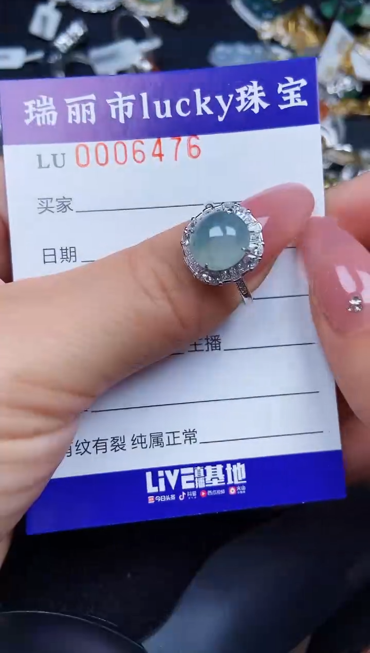 翡翠银S925镶嵌颈饰6476