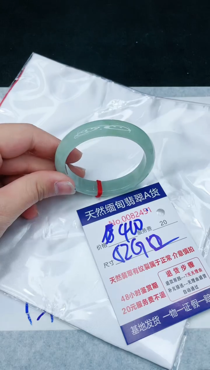 【闪购商品】翡翠手镯未镶嵌11111111111