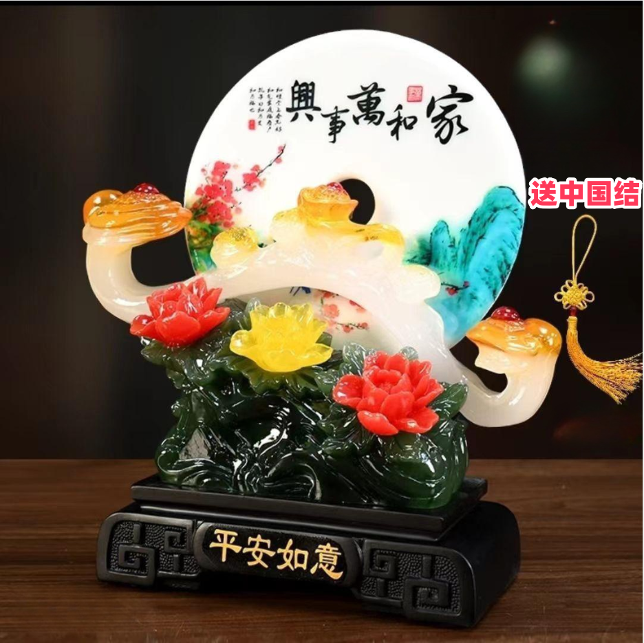 如意平安扣摆件家居客厅电视柜玄关酒柜中式装饰礼品乔迁新房送礼