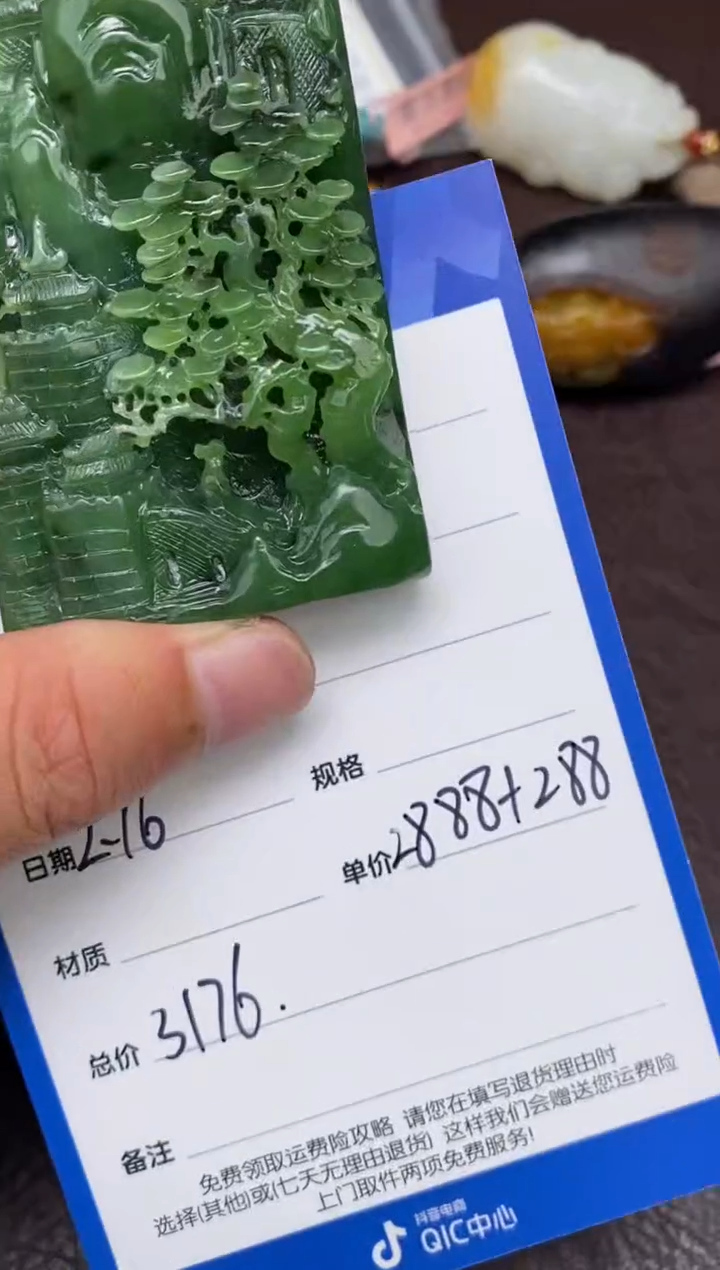 【闪购商品】和田玉2.16GZ多样性拍一发一未镶嵌17