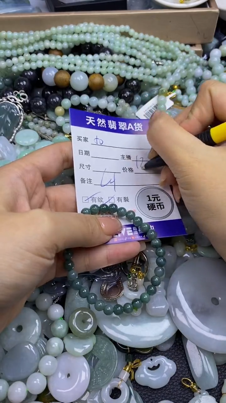 翡翠未镶嵌颈饰天然翡翠A货吊坠