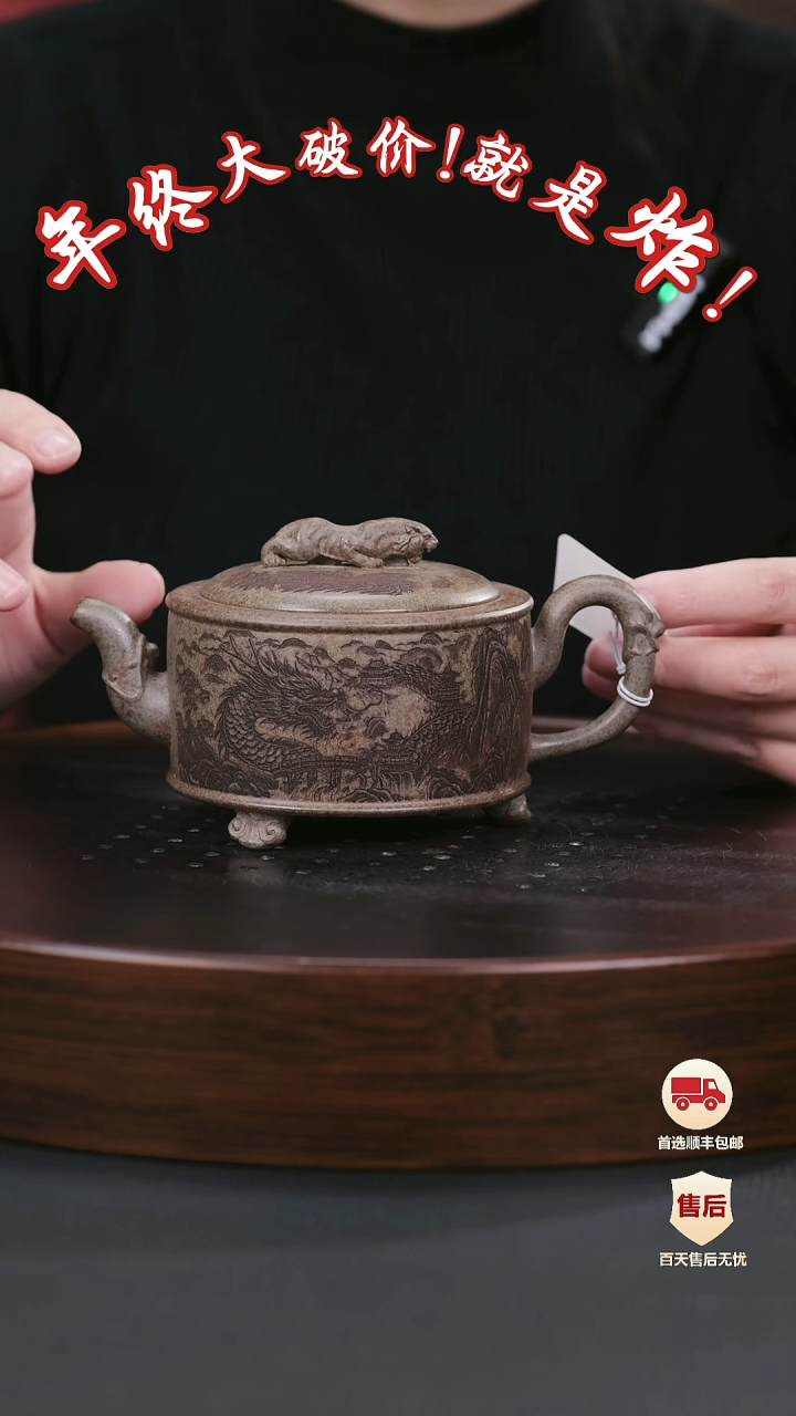 【闪购商品】紫砂茶壶紫砂茶壶34